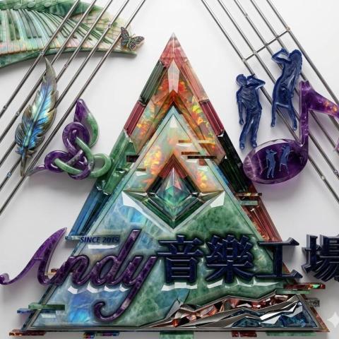 永靖貝斯教學推薦Andy音樂影像多媒體工場