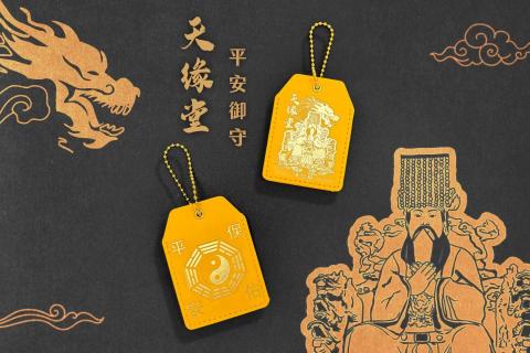 果時設計 GOES DESIGN - 宗教禮品設計
