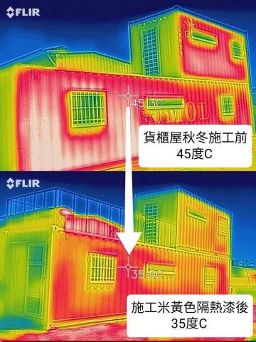 湧森油漆藝術塗料工程 - 肉眼可看見實測