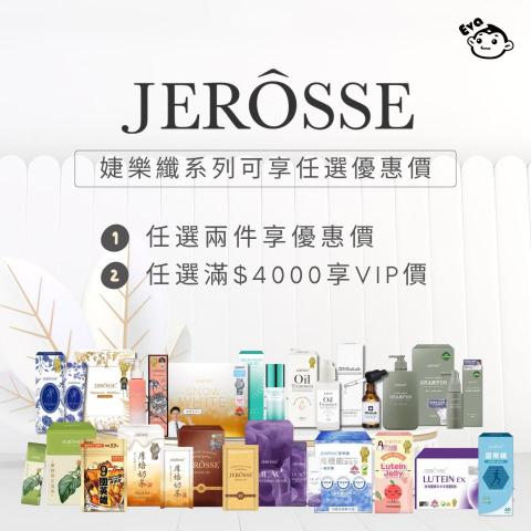 Eva Studio - 電商上架圖