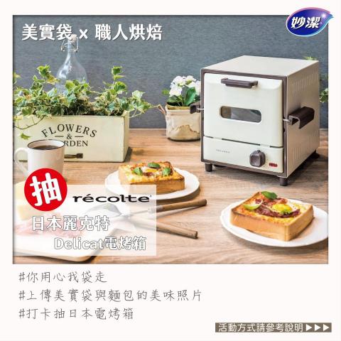 Eva Studio - 各式小卡印刷設計（異業合作活動小卡）