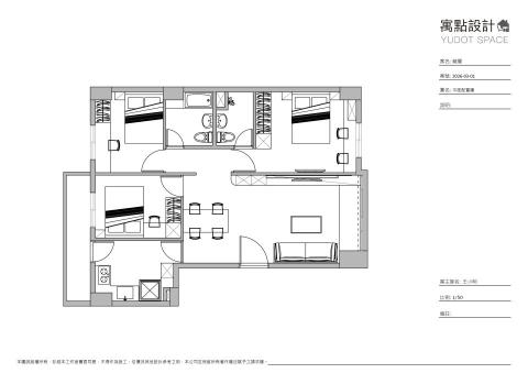 寓點設計 - 空間平面圖