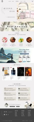 Eva Studio - 網頁排版設計