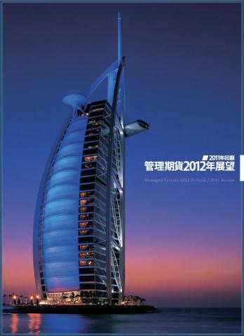 艾佳數位設計（中彰投辦事處） - 