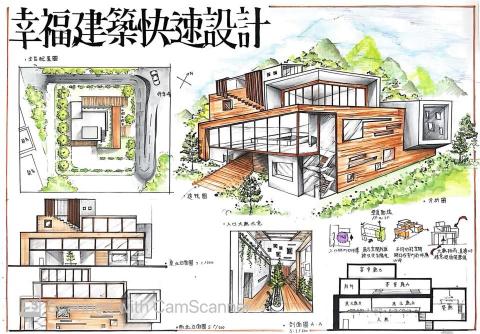 詹紫韓 - 快速設計