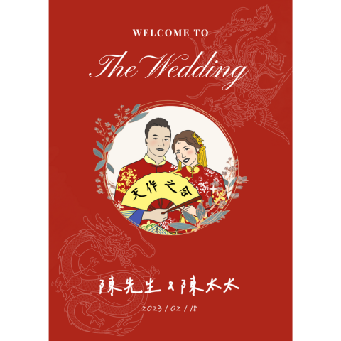 Eva Studio - 似顏繪喜帖