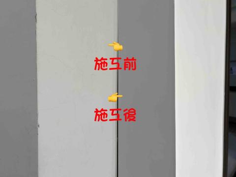 宥祥油漆清潔工程 - 