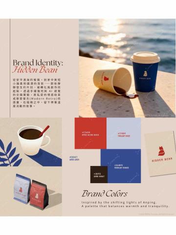 Sherry Chen - 品牌LOGO