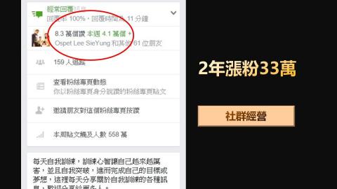 Dr.Jimmy 丹網站SEO行銷工作室 - 