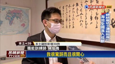 Dr.Jimmy 丹網站SEO行銷工作室 - 