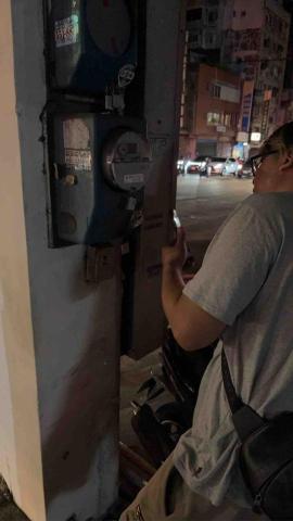 鋐鎧有限公司 - 電力檢修