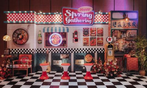 高杰設計 客製主題婚禮佈置│尾牙春酒佈置│活動佈置│ - 台北春酒佈置│美式復古風