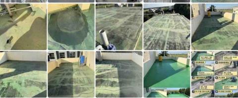 居宅通修繕工程（丘川工程行） - 員林屋頂pu工程