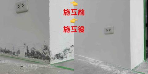 宥祥油漆清潔工程 - 