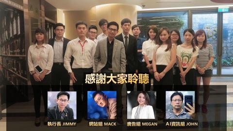 Dr.Jimmy 丹網站SEO行銷工作室 - 