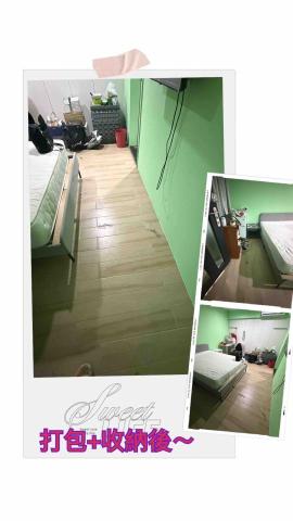 ꧁ 忻ꨄ 承🝮 企業社🝮 ꧂ - 115年3月21日桃園打包+收納後～