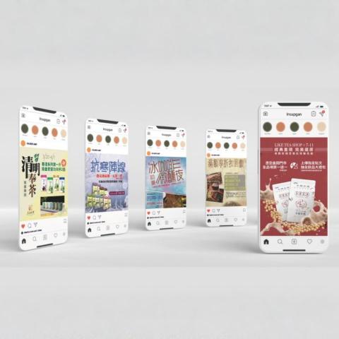 托比創意工作 - 圖文設計