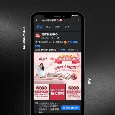 托比創意工作 - 社群經營