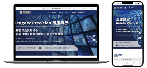 微網設計 - https://hengdar.com.tw/
本案例為工業類企業網站設計與開發專案，著重品牌形象呈現、產品資訊整理與響應式建置，讓網站兼具專業展示、易讀性與實用性。
