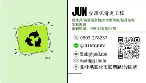 工程大聚@016tqmte