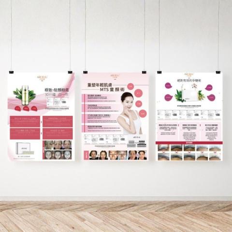 托比創意工作 - 海報設計