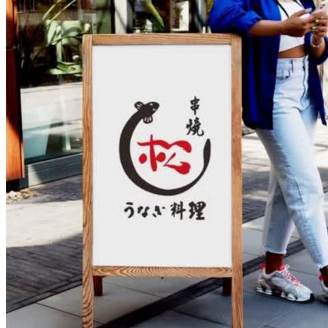 托比創意工作 - 商標設計－日本料理店