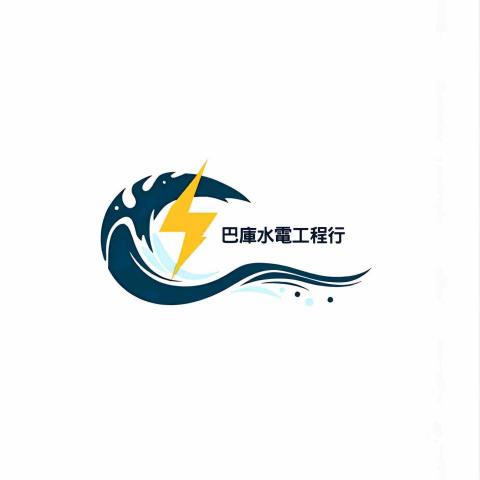 彰化循環扇清洗專家推薦巴庫水電工程行