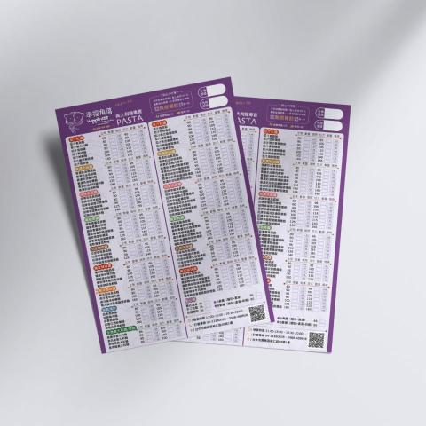 托比創意工作 - 點菜單設計