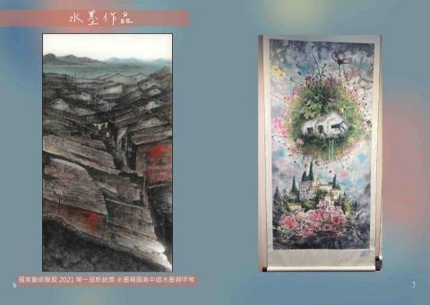 陸芝宇 - 作品集