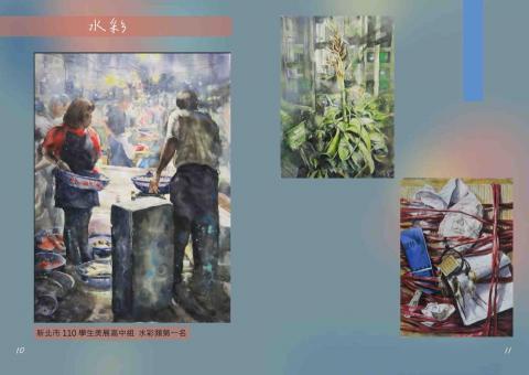 陸芝宇 - 作品集