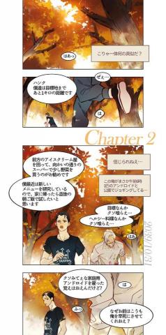 葦井希個人日文翻譯及校對 - 遊戲《底特律：變人》日文同人誌