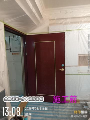 金鵬塗裝 各式塗料施工 - 