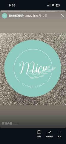 提供接睫毛服務的專家Mico