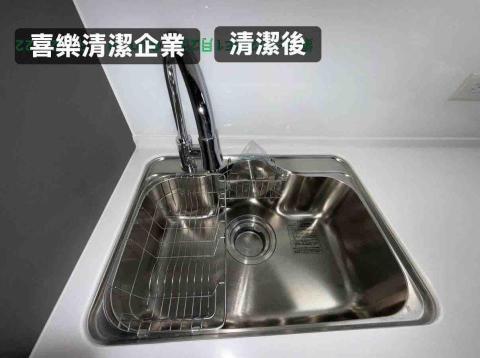 喜樂清潔企業社 - 