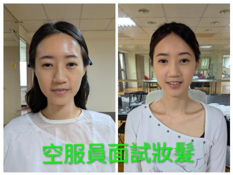 雯雯彩粧師 - 面試淡妝 
