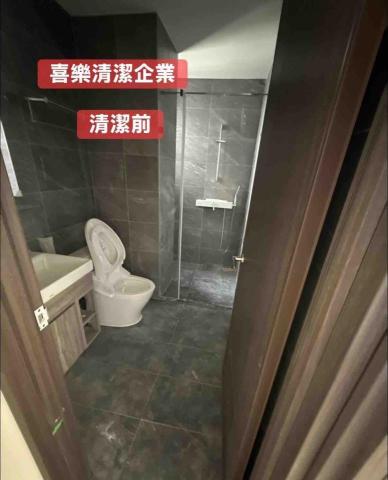 喜樂清潔企業社 - 