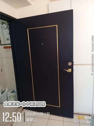 金鵬塗裝 各式塗料施工 - 