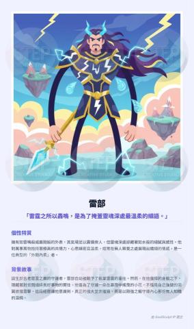 STEP創意工作室(聯富創意有限公司) - ip設計