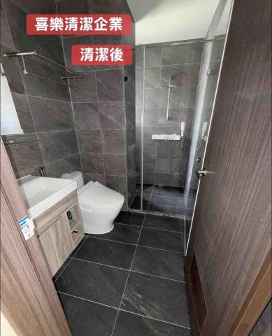 喜樂清潔企業社 - 