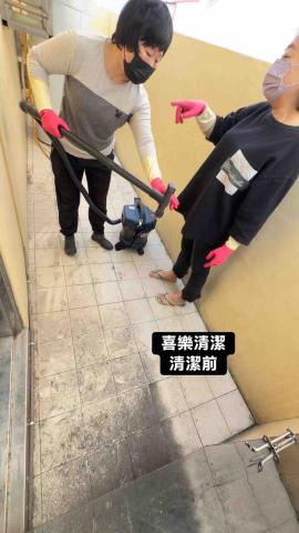 喜樂清潔企業社 - 