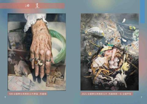 陸芝宇 - 作品集