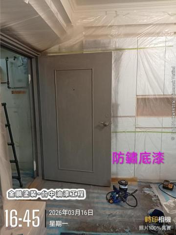 金鵬塗裝 各式塗料施工 - 