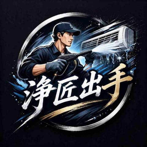 提供esg csr差別服務的專家淨匠出手