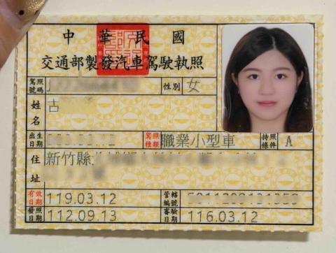 專業安心包車 女職業駕駛 - 職業小客車司機