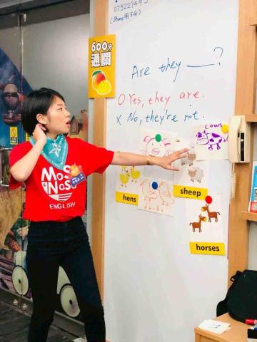 宋宥葶 - 愛美語師訓