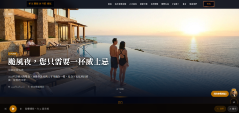 寰宇AI智能大腦-Andy - 網站內頁