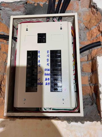 昌林科技工程 - 