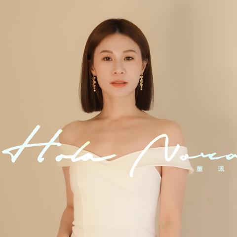 提供拉丁文翻譯社台北市服務的專家中英雙語主持-Norah 董珮螓・專業翻譯&編輯・聲音工作者