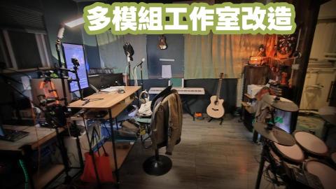 凱桑空間重整工作室 - 「空間小，但東西很多怎麼放？」