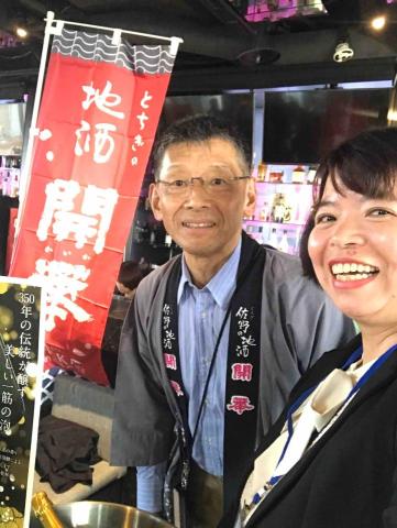 楊惠萍 - 清酒商談會